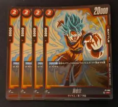 2026年最新】孫悟空 パラレル プロモの人気アイテム - メルカリ