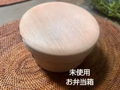 2026年最新】柴田慶信商店 曲げわっぱの人気アイテム - メルカリ