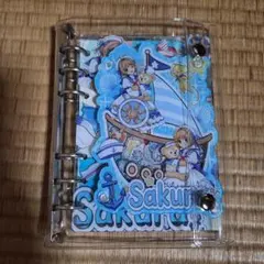 2026年最新】カードキャプターさくら バインダーの人気アイテム - メルカリ