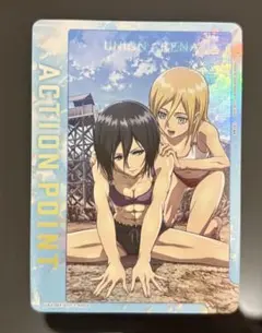 2026年最新】ユニオンアリーナ 進撃の巨人 アクションポイントの人気