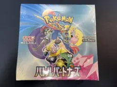 2026年最新】バトルパートナーズ box シュリンク付き 初版の人気