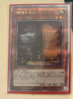 2026年最新】増殖するg 25thの人気アイテム - メルカリ