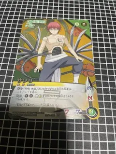 2026年最新】naruto サソリ カードの人気アイテム - メルカリ
