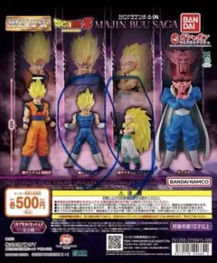 2026年最新】hgドラゴンボール コンプの人気アイテム - メルカリ