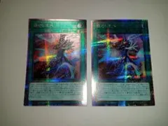 2026年最新】遊戯王クオシクの人気アイテム - メルカリ