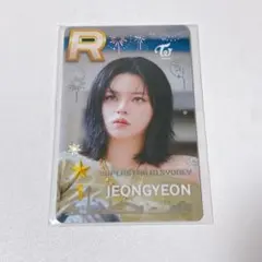 2026年最新】ssjyp twiceの人気アイテム - メルカリ