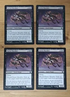 2026年最新】MTG フェアリーの忌み者の人気アイテム - メルカリ
