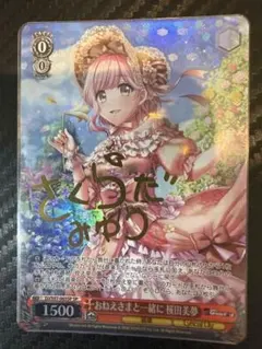 2026年最新】d4dj ヴァイスの人気アイテム - メルカリ