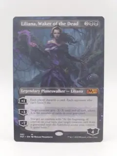 2026年最新】リリアナ foilの人気アイテム - メルカリ