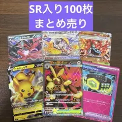 2026年最新】ポケモンカード まとめ売り srの人気アイテム - メルカリ