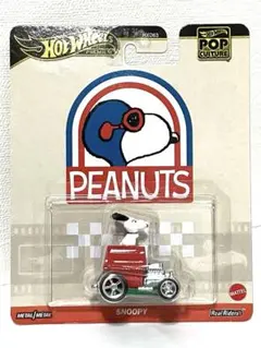 2026年最新】ホットウィール スヌーピーの人気アイテム - メルカリ
