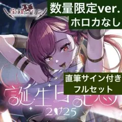 2026年最新】ホロカ マリン サインの人気アイテム - メルカリ