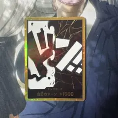 2026年最新】黒ひげ ドンカードの人気アイテム - メルカリ