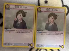 2026年最新】ユニオンアリーナ イルミネの人気アイテム - メルカリ