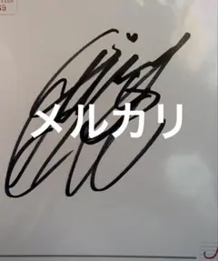 2026年最新】鈴木愛理 サインの人気アイテム - メルカリ