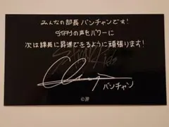 2026年最新】バンチャン サイン入りの人気アイテム - メルカリ