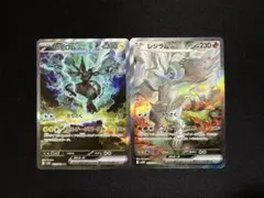 2026年最新】ゼクロムex SARの人気アイテム - メルカリ