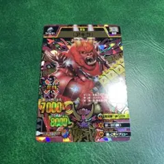 2026年最新】グレートアニマルカイザー究極レアの人気アイテム - メルカリ