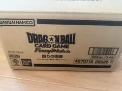 2026年最新】怒りの咆哮 BOXの人気アイテム - メルカリ