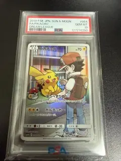 2026年最新】ピカチュウchrドリームリーグの人気アイテム - メルカリ