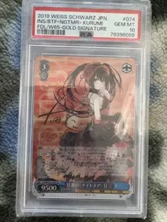 2026年最新】狂華の〈ナイトメア〉 狂三 spの人気アイテム - メルカリ