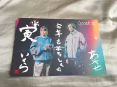 2026年最新】YOASOBI年賀状の人気アイテム - メルカリ