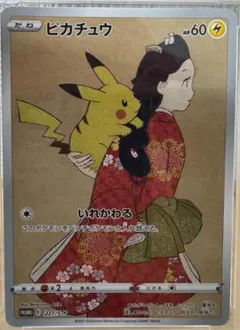 2026年最新】227/s-pの人気アイテム - メルカリ