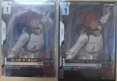 2026年最新】スレッタ パラレルの人気アイテム - メルカリ