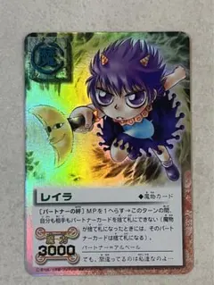 2026年最新】ガッシュ カード レイラの人気アイテム - メルカリ