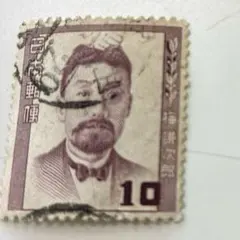 2026年最新】文化人シリーズ 切手の人気アイテム - メルカリ