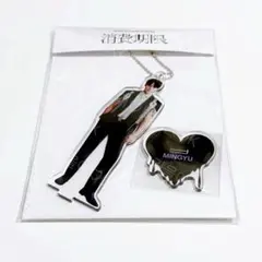 2026年最新】ミンギュ 消費期限の人気アイテム - メルカリ