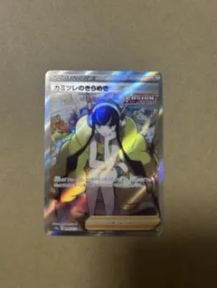 2026年最新】vstarユニバース カミツレのきらめきの人気アイテム