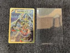 2026年最新】スーパーデッキ デュエマの人気アイテム - メルカリ