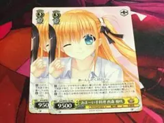 2026年最新】西森柚咲の人気アイテム - メルカリ