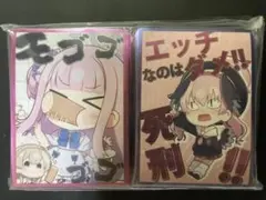 2026年最新】聖園ミカ プレイマットの人気アイテム - メルカリ