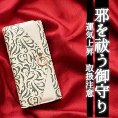 2026年最新】呪物 曰く付きの人気アイテム - メルカリ