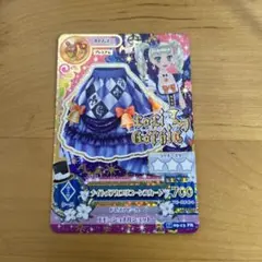 2026年最新】アイカツ ナイトメアカプリコーンの人気アイテム - メルカリ