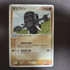 2026年最新】109/PCG-P ドンファンの人気アイテム - メルカリ