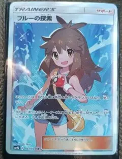 2026年最新】ブルーの探索 sr 美品の人気アイテム - メルカリ