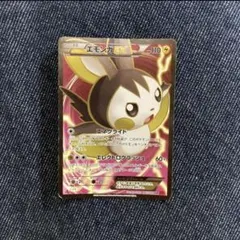 2026年最新】エモンガex SRの人気アイテム - メルカリ