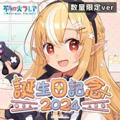 2026年最新】不知火フレア サインの人気アイテム - メルカリ