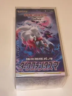 2026年最新】ダークファンタズマ未開封BOXの人気アイテム - メルカリ