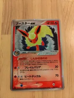 ブースター ex ホロンの研究塔ハーフデッキ1/2炎EX 004/015 - メルカリ