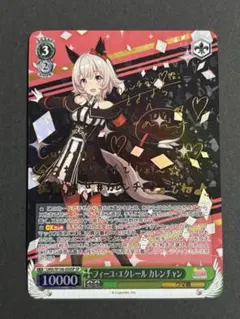 2026年最新】ウマ娘 ヴァイス サインの人気アイテム - メルカリ