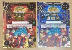 2026年最新】ドラゴンボールヒーローズ賞状の人気アイテム - メルカリ