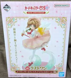 2026年最新】カードキャプター ラストワンの人気アイテム - メルカリ