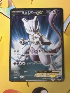 2026年最新】mミュウツーex sr xy8の人気アイテム - メルカリ