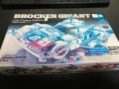 2026年最新】ブロッケンギガント 21の人気アイテム - メルカリ