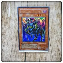 2026年最新】遊戯王 イグザリオンユニバースの人気アイテム - メルカリ