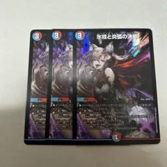 2026年最新】コールドフレイム 神アートの人気アイテム - メルカリ